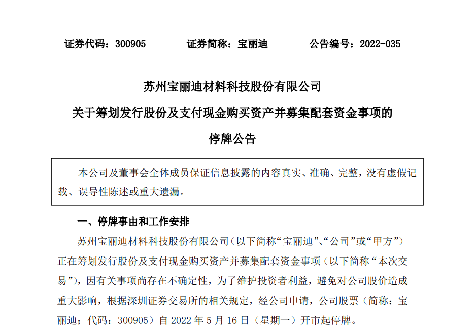 微信图片_20220520142238.png