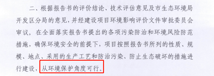 巴斯夫原PA、PBAT项目发生变更，将扩大阻燃产品产能(图2)