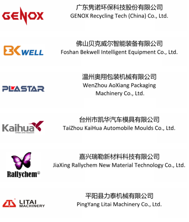 特别鸣谢.png