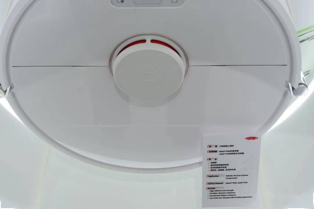 杜邦计划剥离尼龙等工程塑料业务(图2)