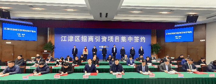 投资5亿元，15万吨/年，道恩西南总部基地落子重庆江津(图1)