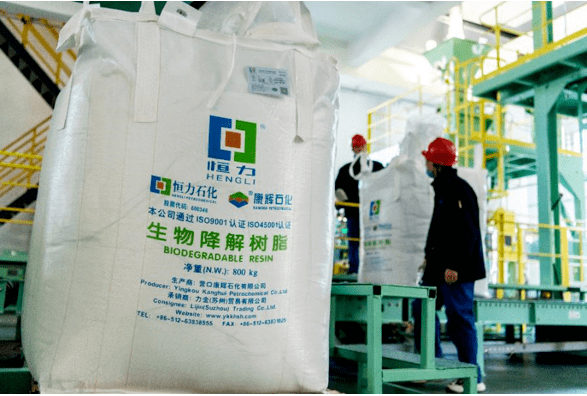 大恒力来了！3.3万吨/年PBS开车成功，绿色产业正式上线！(图1)
