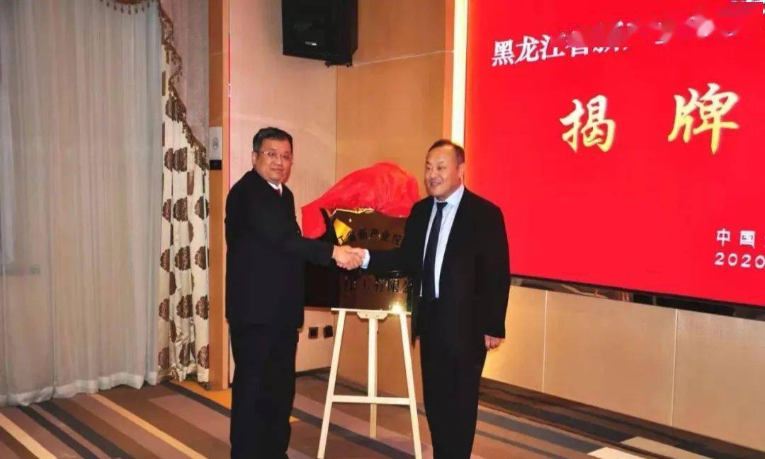 总投资60亿元！大庆24万吨聚碳酸酯项目正式起航(图1)