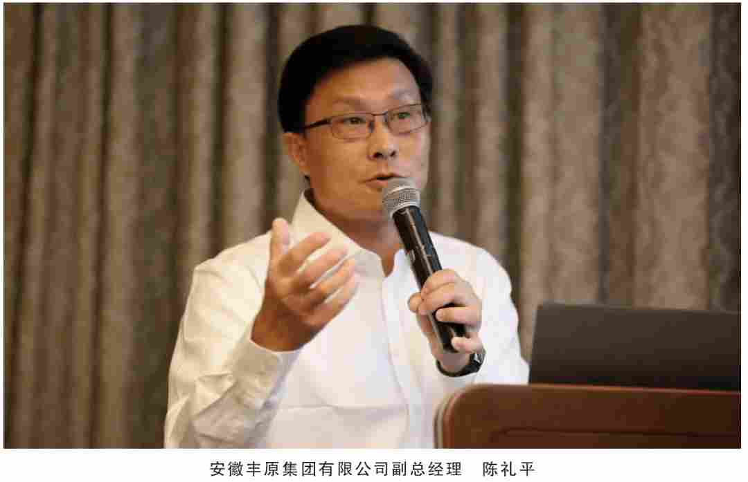 疯狂！安徽丰原规划3500万吨聚乳酸(图1)