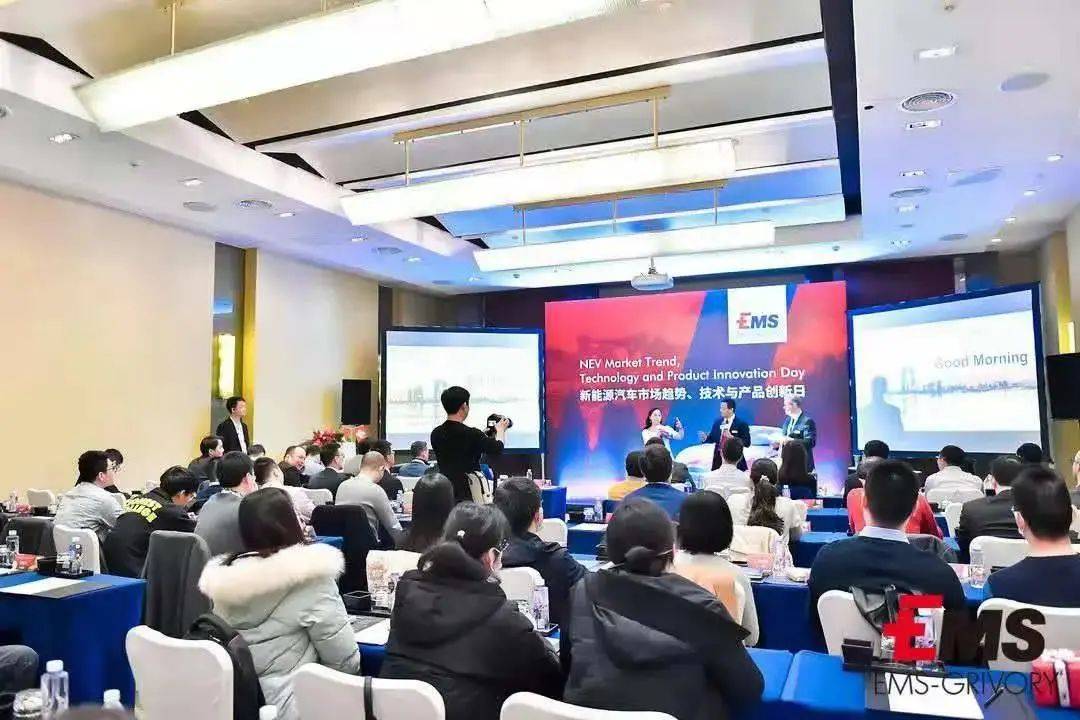 重磅！“2020新能源汽车市场趋势、技术与产品创新日”圆满落幕(图3)