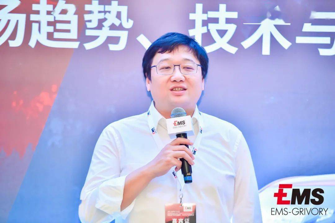 重磅！“2020新能源汽车市场趋势、技术与产品创新日”圆满落幕(图49)