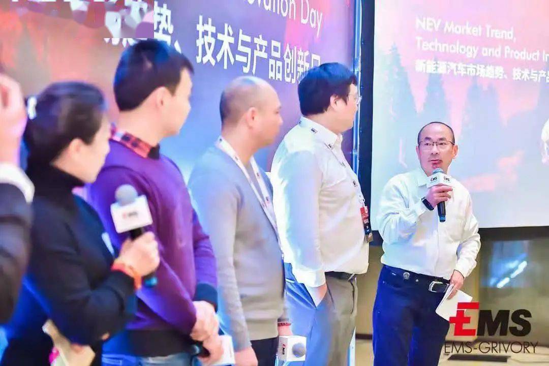重磅！“2020新能源汽车市场趋势、技术与产品创新日”圆满落幕(图53)