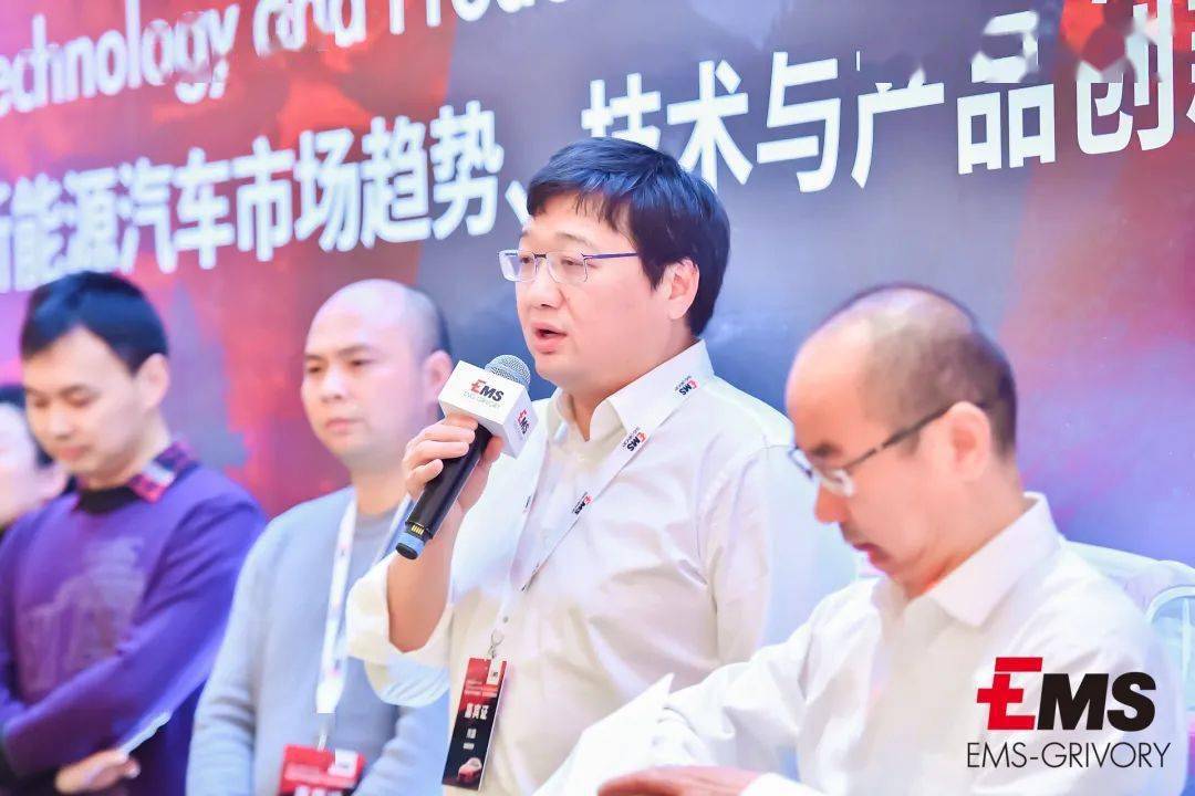 重磅！“2020新能源汽车市场趋势、技术与产品创新日”圆满落幕(图55)