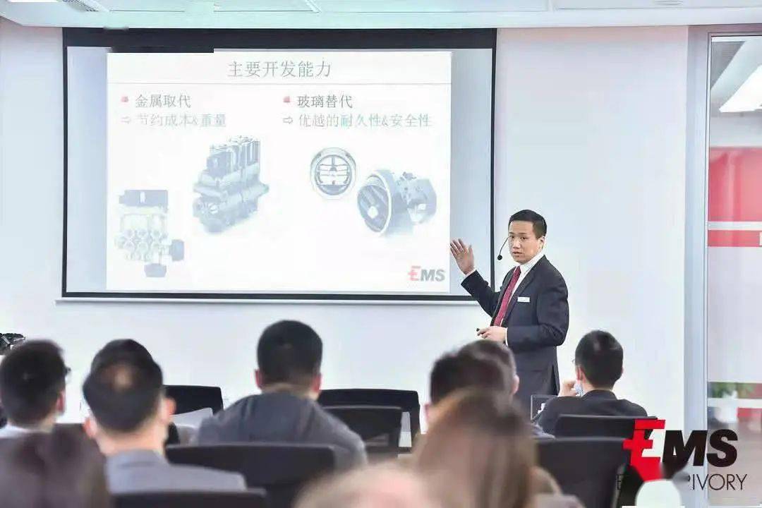 现场有多红，气氛有多浓！艾曼斯新能源汽车市场趋势、技术与产品创新日精彩纷呈！(图20)
