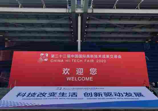 金秋盛会，群“材”汇聚 第22届高交会新材料展隆重开幕！(图4)