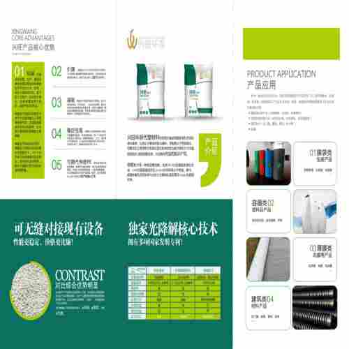 第22届高交会即将启航 提前锁定新材料展精彩展品(图3)
