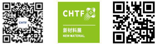 政策扶持、高交会助威 新材料产业强势崛起(图7)