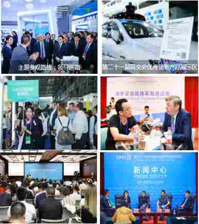 1604537156826285.png 石墨烯、磁材展品将隆重亮相 高交会新材料展为制造业发展筑基强本(图2)