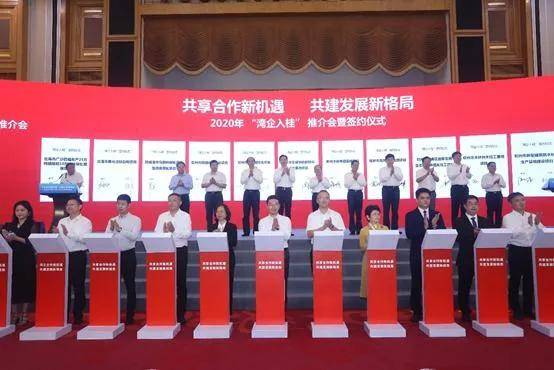 总投资122亿!齐翔腾达大股东雪松控股与广西钦州签约投资合作协议(图1) 总投资122亿!齐翔腾达大股东雪松控股与广西钦州签约投资合作协议(图1)