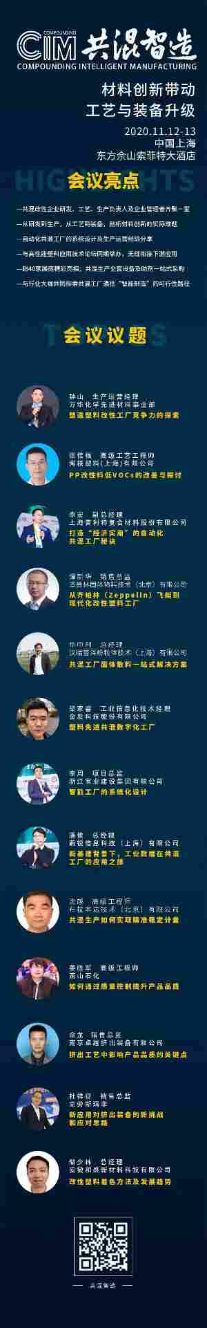 上海离原环境科技，为高性能表面功能涂层提供定制化解决方案！(图8)
