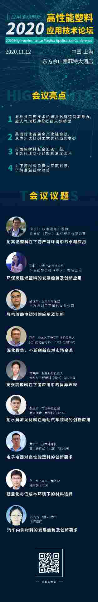 巴斯夫三季度业绩公布:销售额降5%,净收益负21亿欧元!(图3) 巴斯夫三季度业绩公布:销售额降5%,净收益负21亿欧元!(图3)