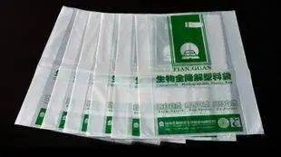 三大类可降解塑料的发展前景！(图1)