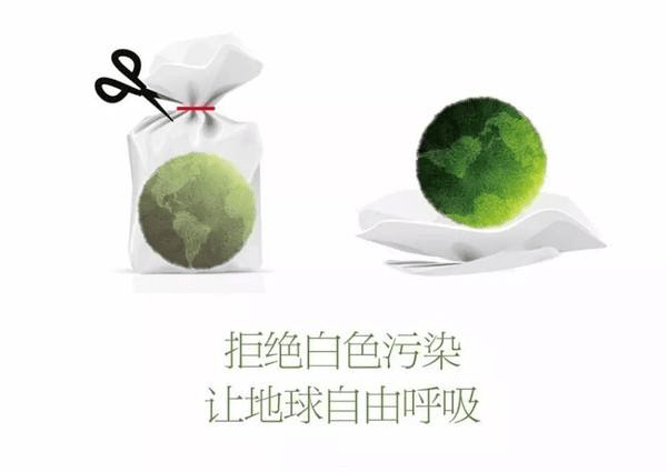 三大类可降解塑料的发展前景！(图7)