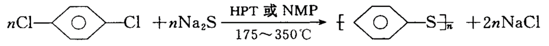 一文了解PPS塑料的前世和今生！（附20家PPS国内生产厂商名录）(图5)