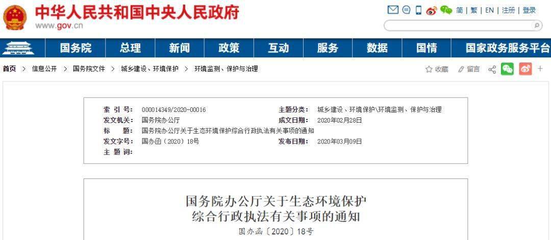 塑料厂有救了！多省发文：取消环保一刀切，一年最多查两次(图2)