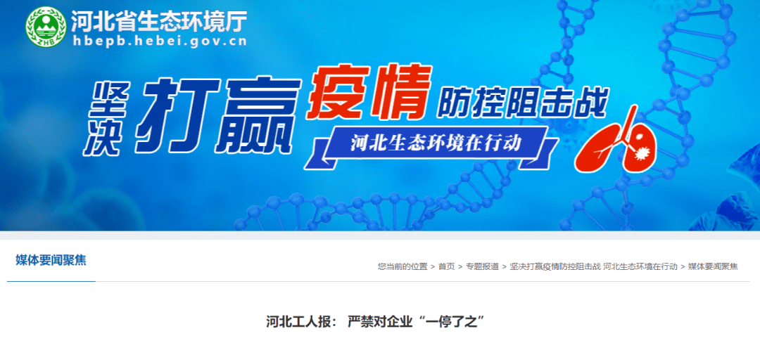 塑料厂有救了！多省发文：取消环保一刀切，一年最多查两次(图5)