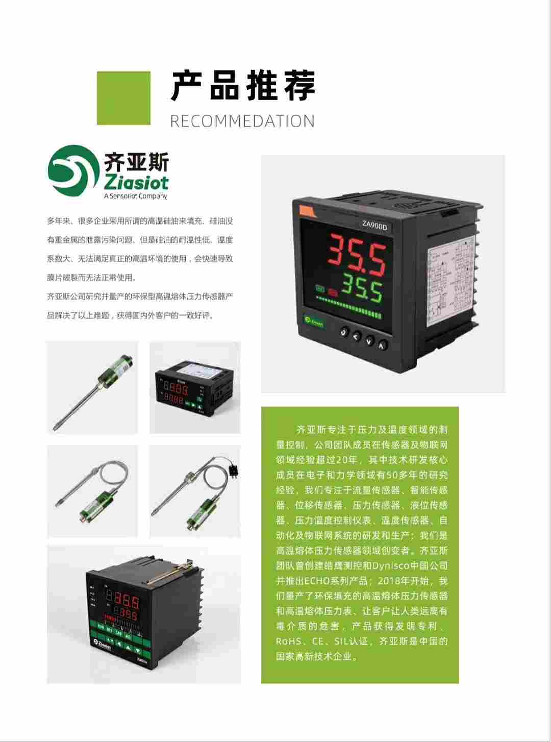微信图片_20200828100000.png