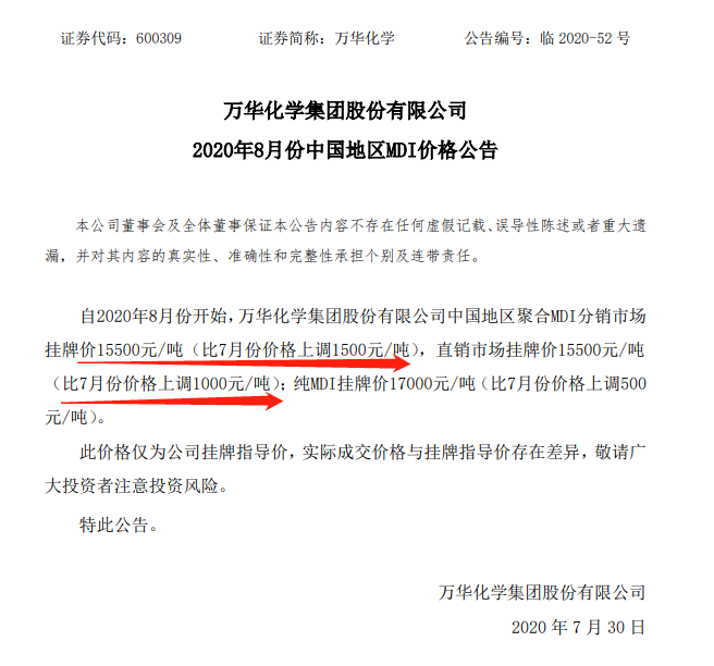 1598231937972007.png 微信图片_20200824091711.png