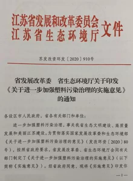 微信图片_20200820090600.jpg