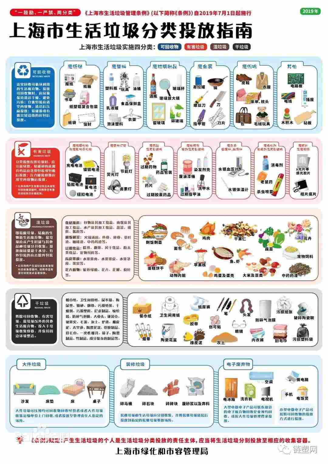 微信图片_20200717085839.jpg