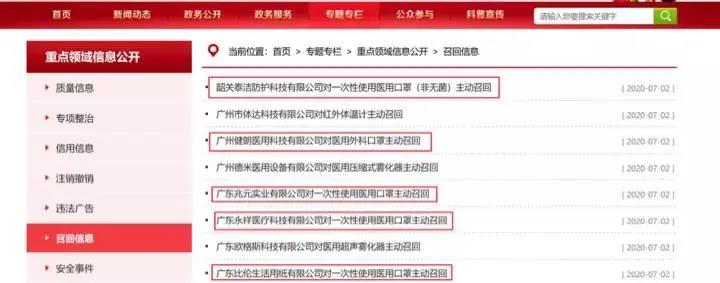 熔喷布生产出台新规，企业如何打破有价无市的乱象？(图3)