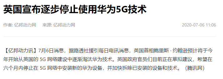 微信图片_20200708144446.png