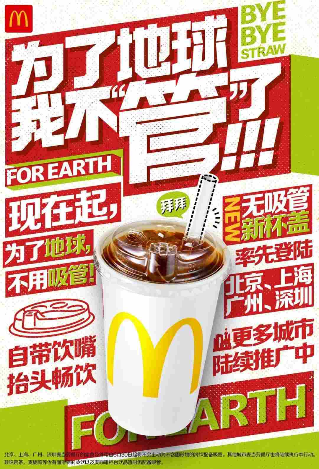 “禁塑令”&“限塑令”,可降解塑料市场迎来快速发展!(图2) 1593651979436787.jpg