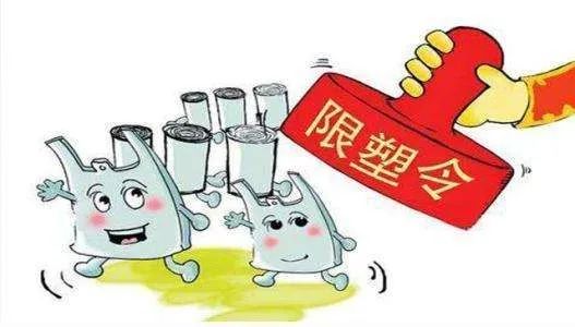 “限塑”升级！太原建成区商超年底禁用不可降解塑料袋！(图1)