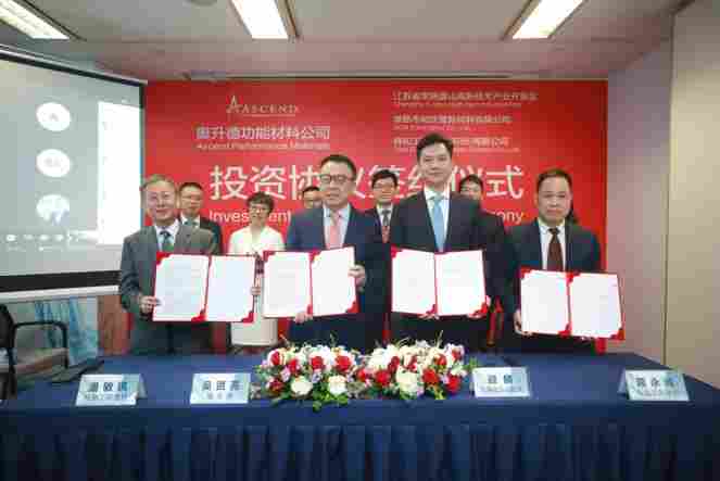 重磅!奥升德首次收购国内改性塑企,进一步加大对中国市场投资(图1) 1591862564207117.png