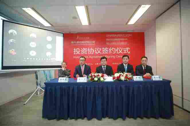 重磅!奥升德首次收购国内改性塑企,进一步加大对中国市场投资(图2) 1591862564331574.png
