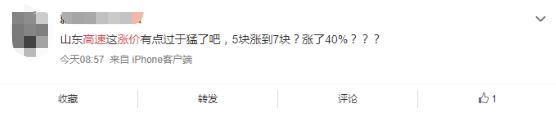 原油飙涨41%！塑料价格要全面上涨？(图6)