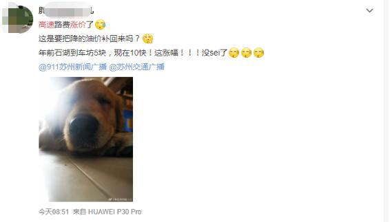 原油飙涨41%！塑料价格要全面上涨？(图7)