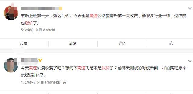 原油飙涨41%！塑料价格要全面上涨？(图8)