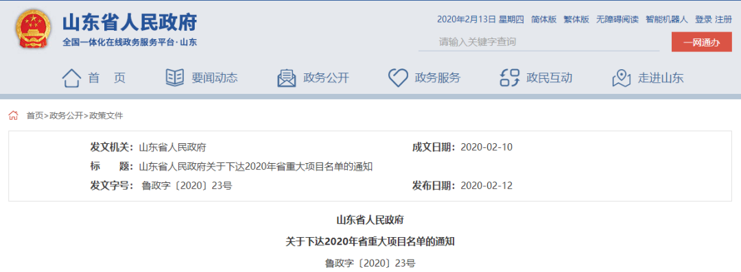 1582273416705269.png 2.png