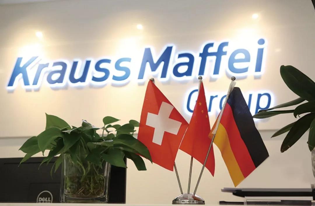 1576222749111674.jpg 新机遇,克劳斯玛菲的市场布局(图1)